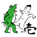 鳥獣戯画＜バスケ編＞