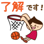 バスケ女子まろんさんの敬語スタンプ