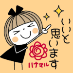 とっても便利♡９