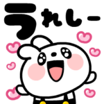 飛び出す♪ウサギくんとトリさんのラブラブ