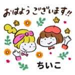 専用/ミーナ＆あかり