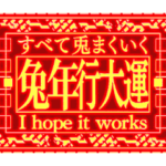 ▶繁体台湾 緊急事態 春節 vol6 