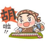 Theatre Family – Jolly Chinese New Year