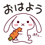 ［年中使える］たれ耳ウサギさん