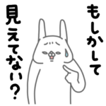 全力うさぎの・・・はい陰キャです。編