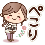 ナチュラルガール