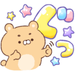 帰ってきた！まゆくま