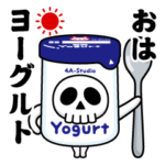 ドクロくん＠超ダジャレスタンプ