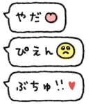 かわもじ５「ひとことふきだし」