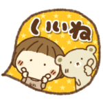 はなちゃんとくまっちの吹き出し挨拶