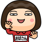 芋ジャージの♀Bigスタンプ