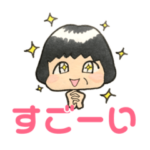 かわいいおばさん2