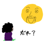 紫おばさんの日常