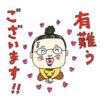 でこぱちスピリッツ