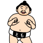 大相撲力士しこ名スタンプ