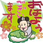 可愛いおばあちゃんの毎日♥みやすい★応援