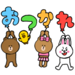 動く！毎日使える！愉快なBROWN & FRIENDS