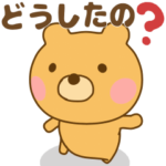 動く♪優しいゆるっくま