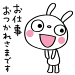 あったか言葉♡ふんわかウサギ