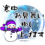 愛おしい雪だるま