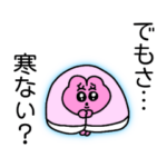 布団から出ないぜ