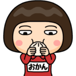 芋ジャージの♀冬