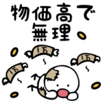 1年中やる気が出ない◎ひよやん