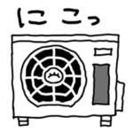 かわいい室外機