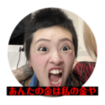 ティオンスタンプ