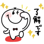 すまいるん◎年中使えるスタンプ#1