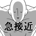 筋肉で語るスタンプ