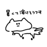 どちらかといえば動物敬語