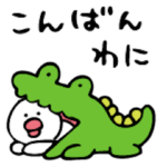 ひよやん◎ダジャレ（動物）