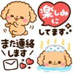 カラフル吹き出し♡ふわもこ♪といぷー