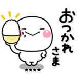 毎日はらぺこ♡大人の日常カスタムスタンプ