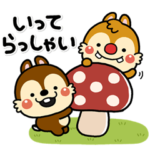 いしいともこ画♪チップとデール