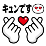 しろまめくん＠年中使えるスタンプ