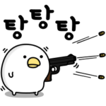 うるせぇトリの攻撃的★韓国語