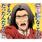 TVアニメ「異世界おじさん」Vol.2