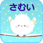 動くシマエナガちゃんと雪2