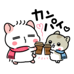 ハムスターのなごむ　冬を楽しむスタンプ