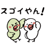 使いやすい！関西弁ひよやん◎基本セット