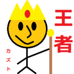 仮想通貨界の王による貧民のためのスタンプ