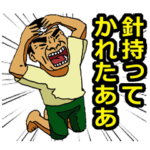 リアクション王の釣り好きオヤジ