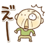 おとんのでか文字リアクション