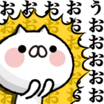 動く！全力でリアクションするねこ2