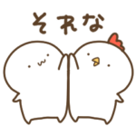 しろいこの日常（リアクション編）