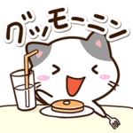 小さいブチ猫のお食事