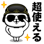 軍人にゃんこ＠超使えるスタンプ