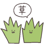 もひもひフレンズ5 日常会話